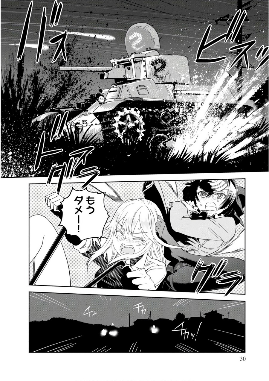 P30