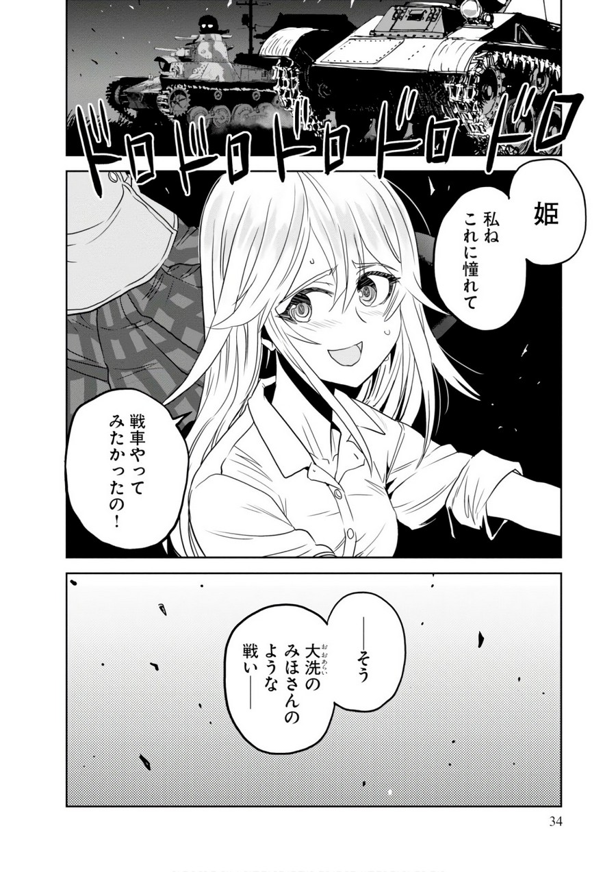 P34