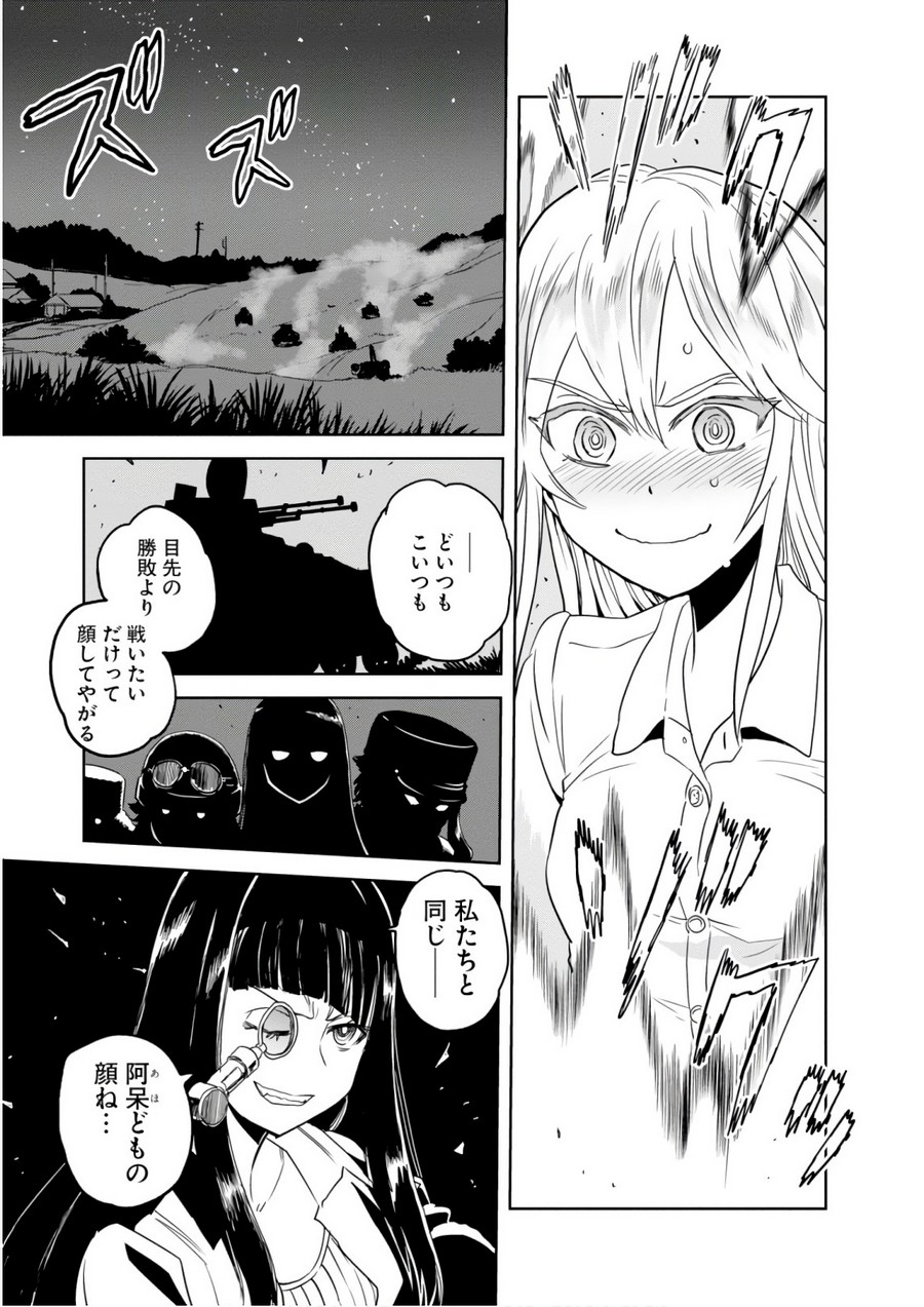 P39