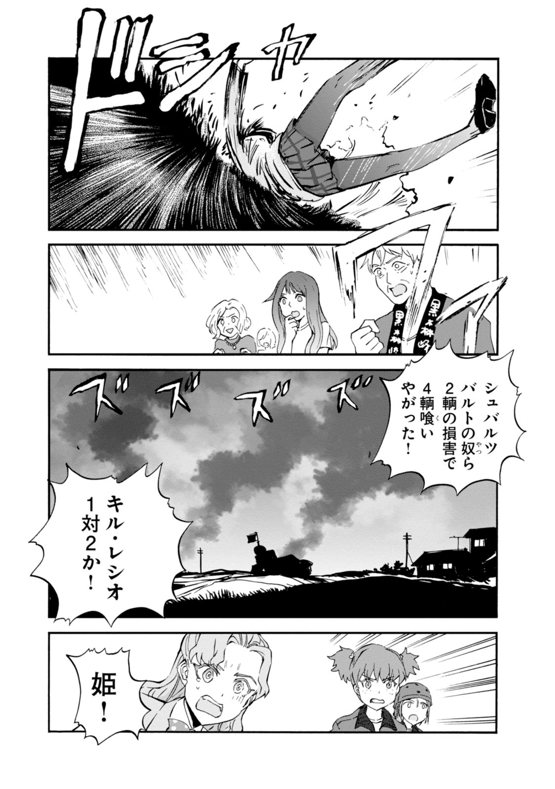 P23