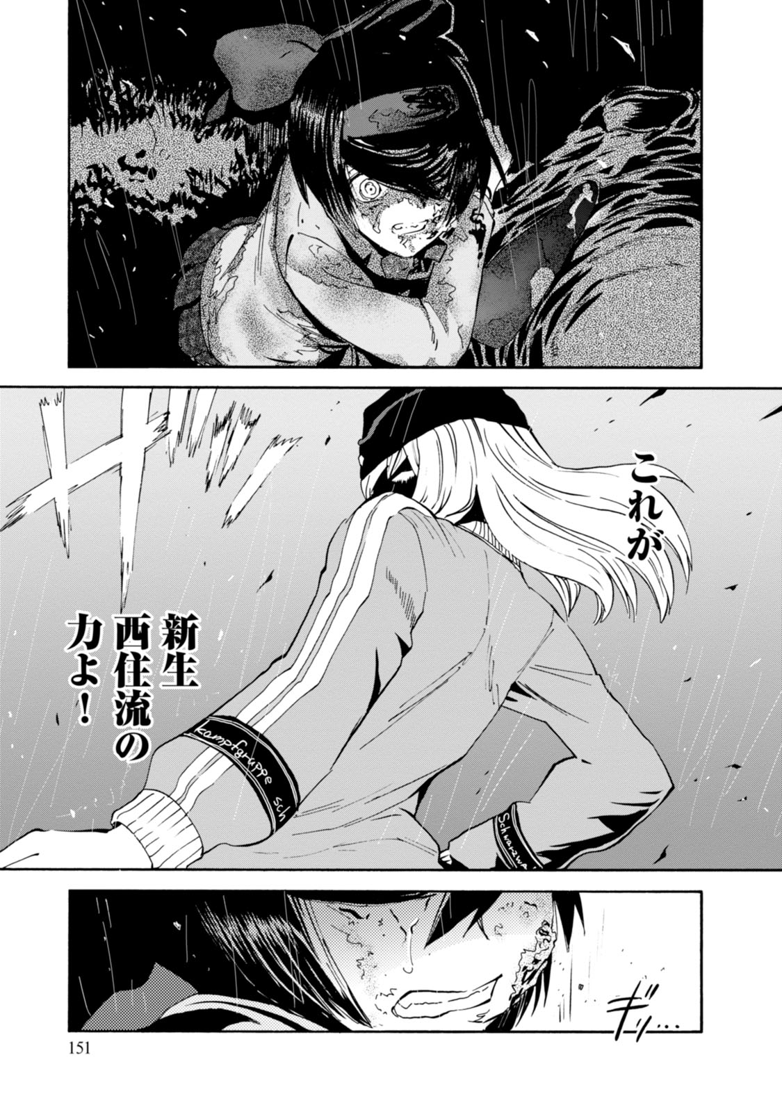 P25