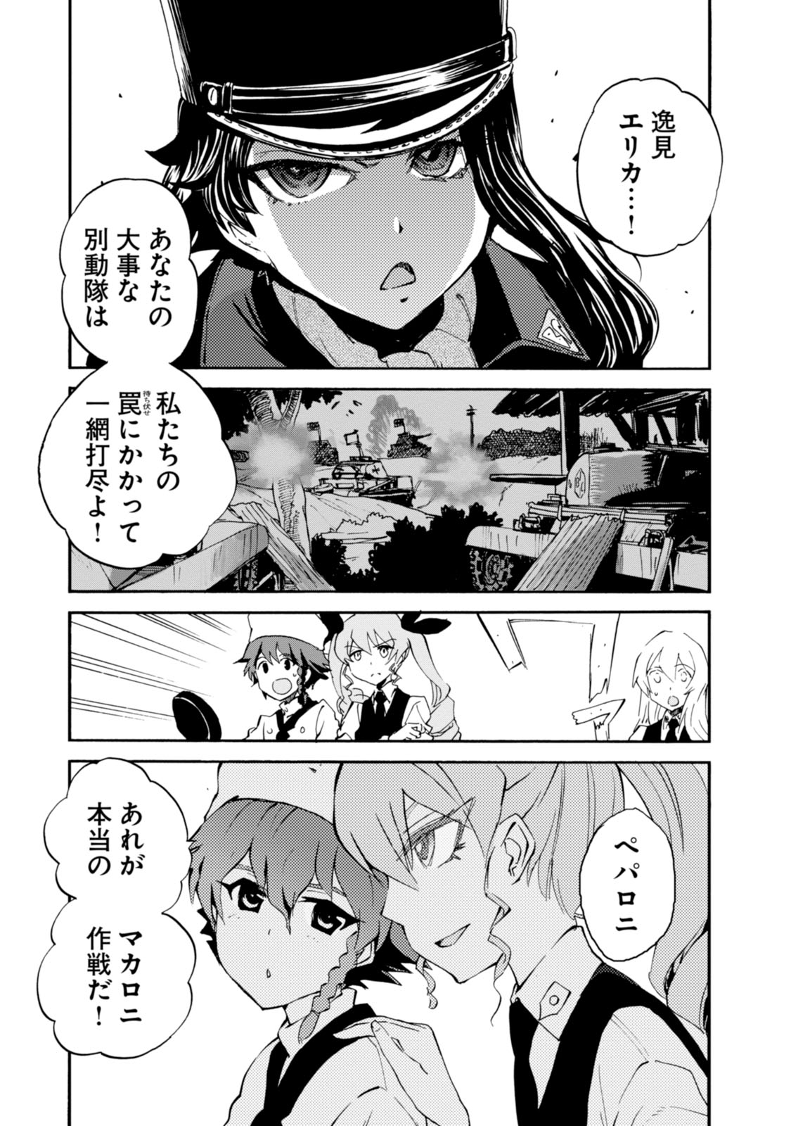 P33