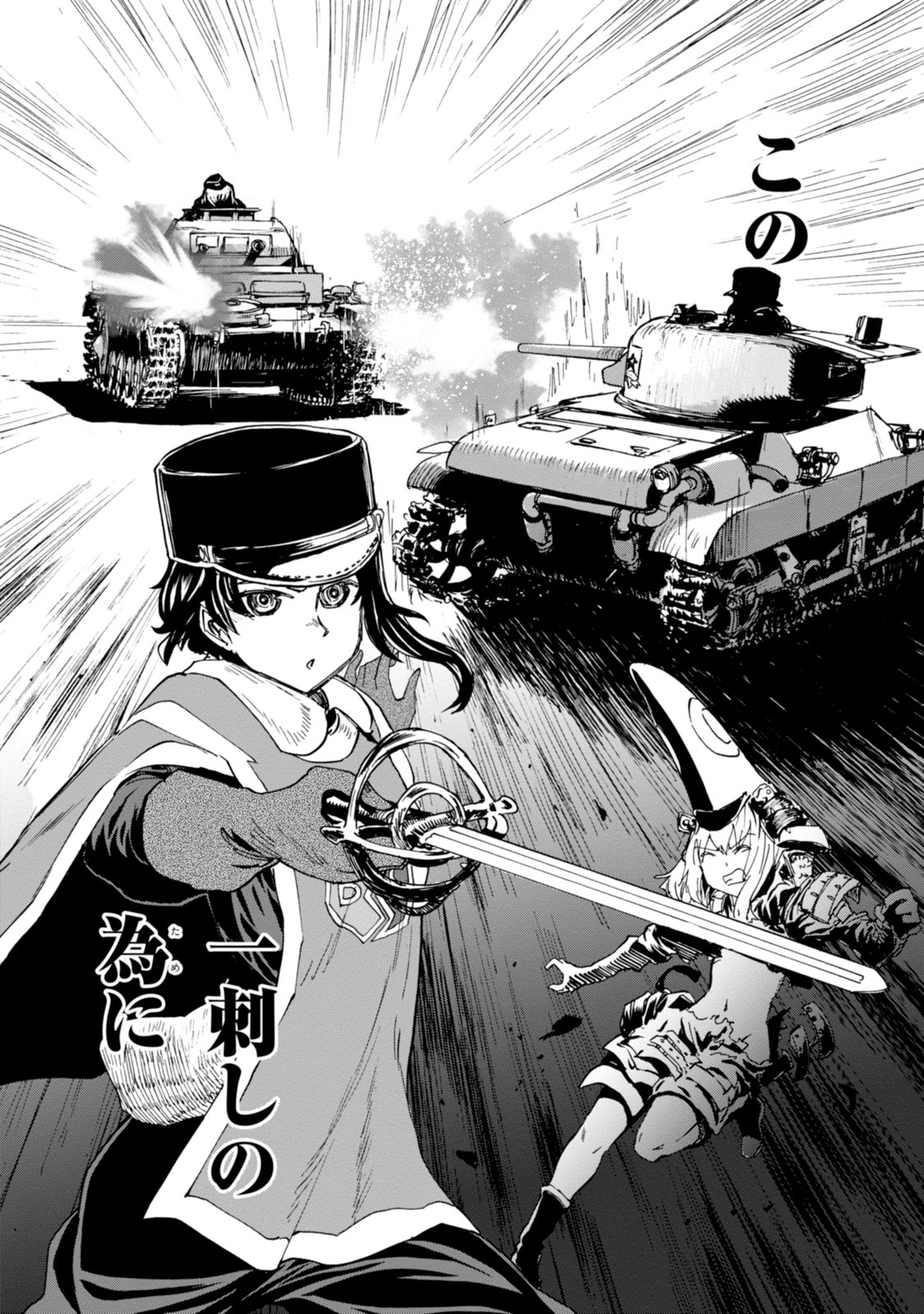 P38