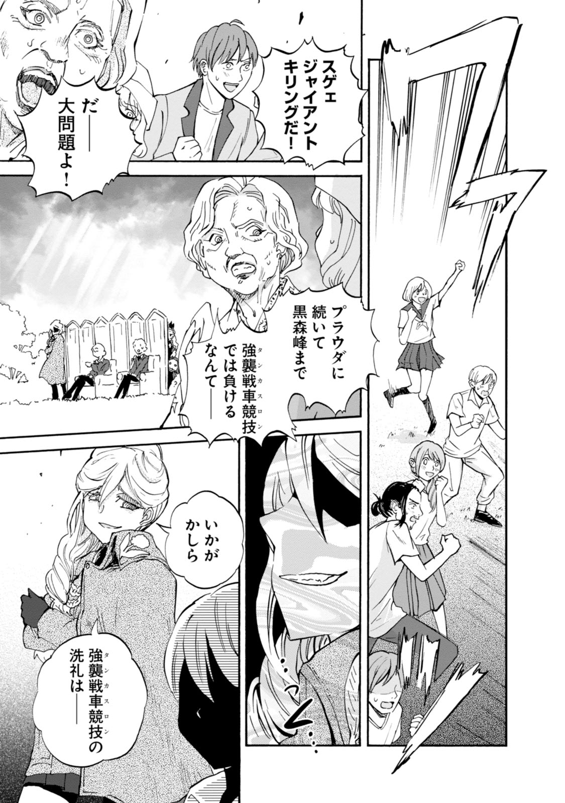 P41