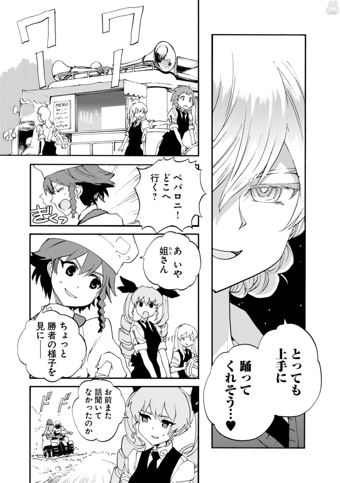 P43