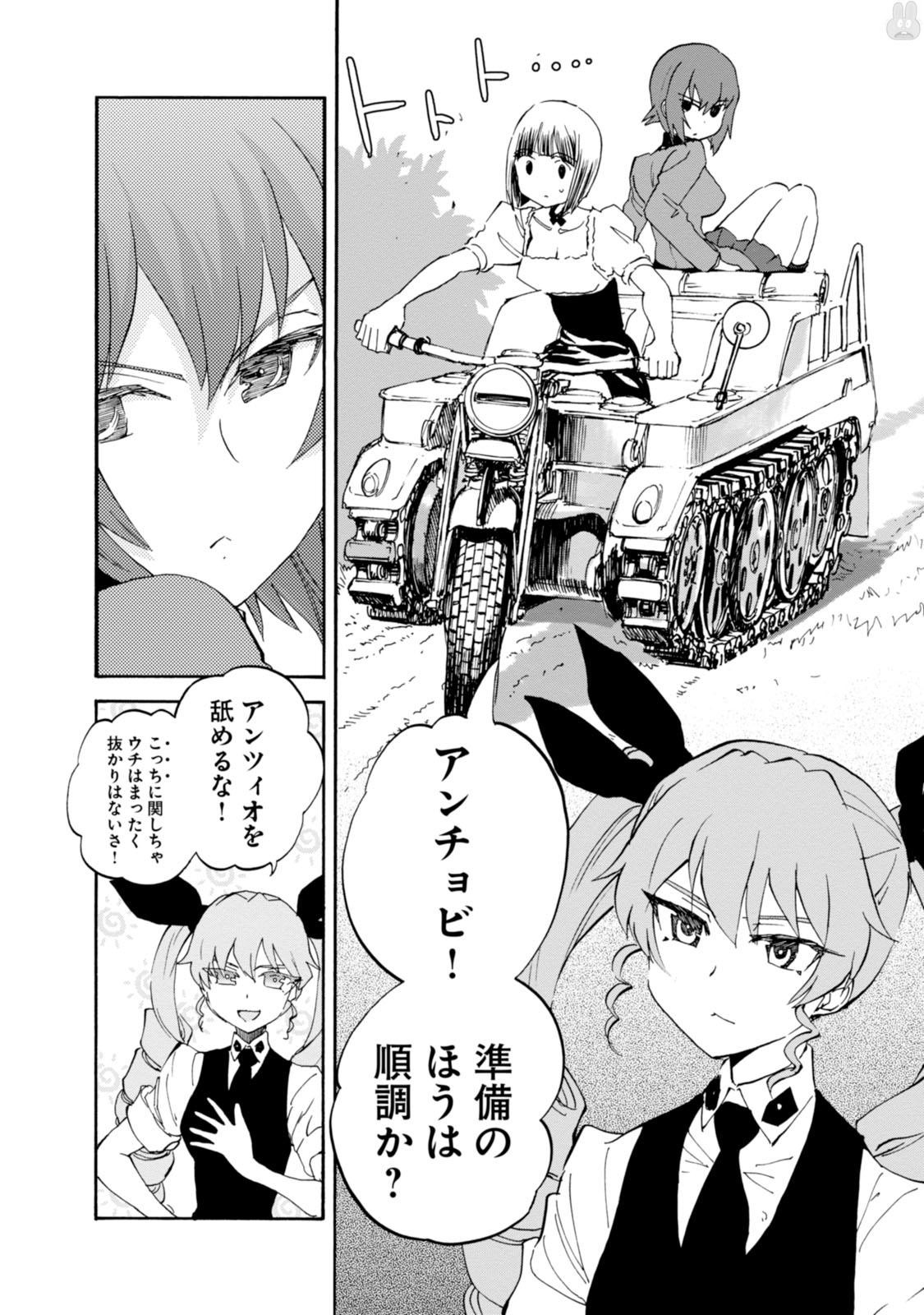 P44
