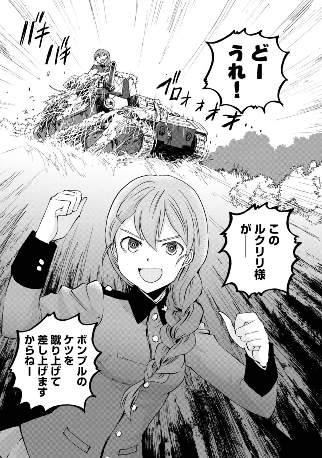P23
