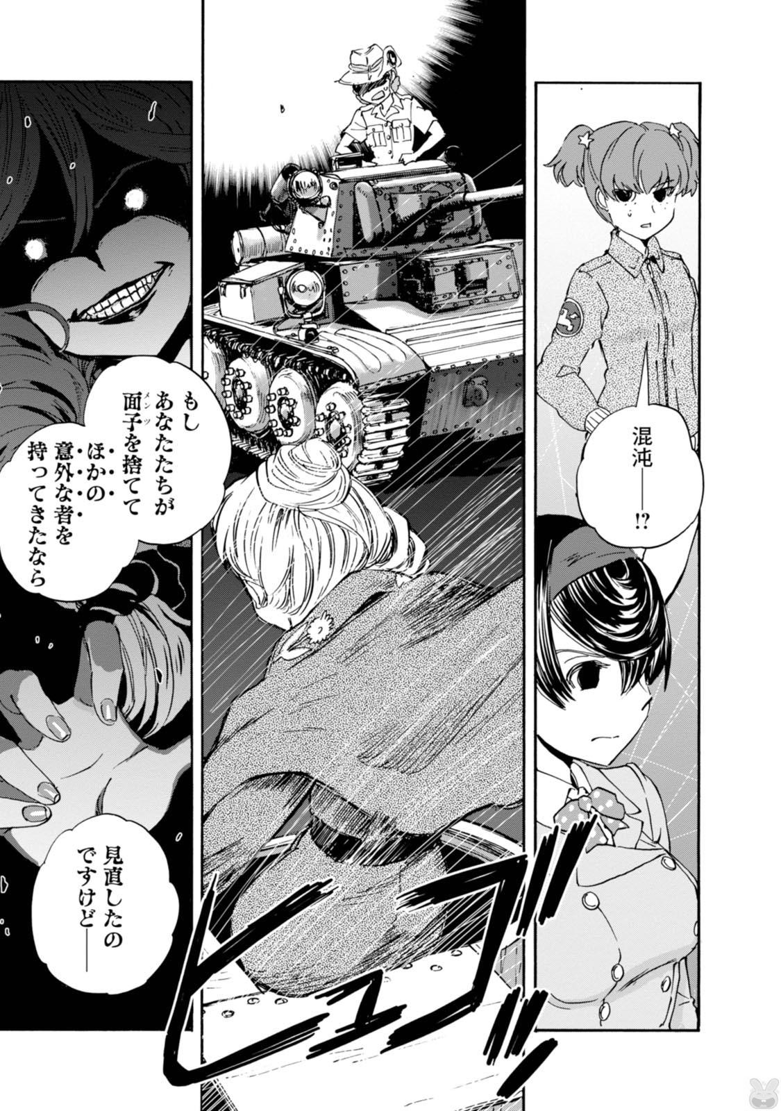 P29