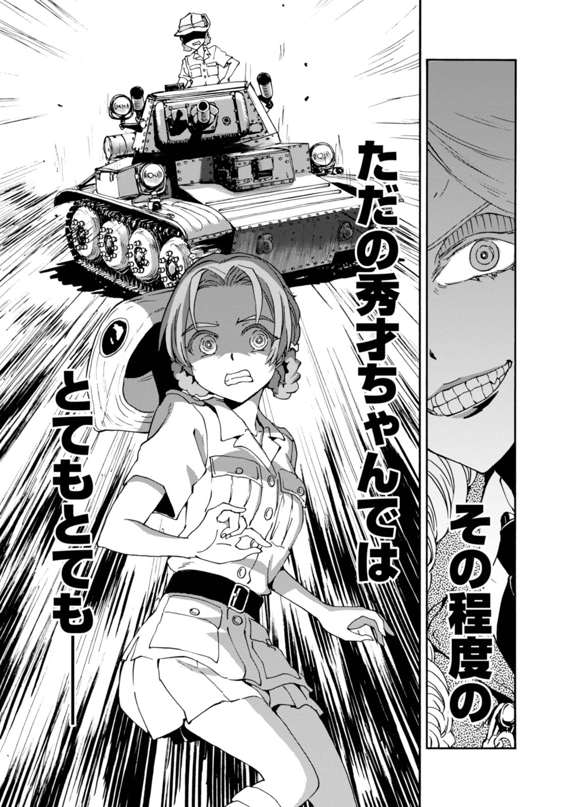 P30