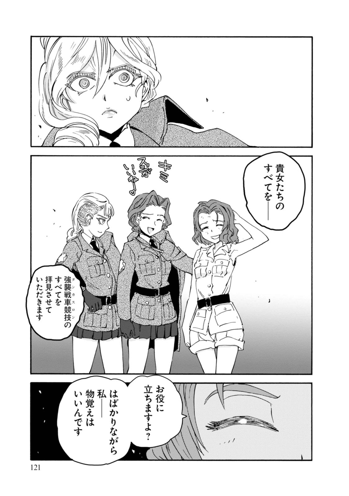 P39