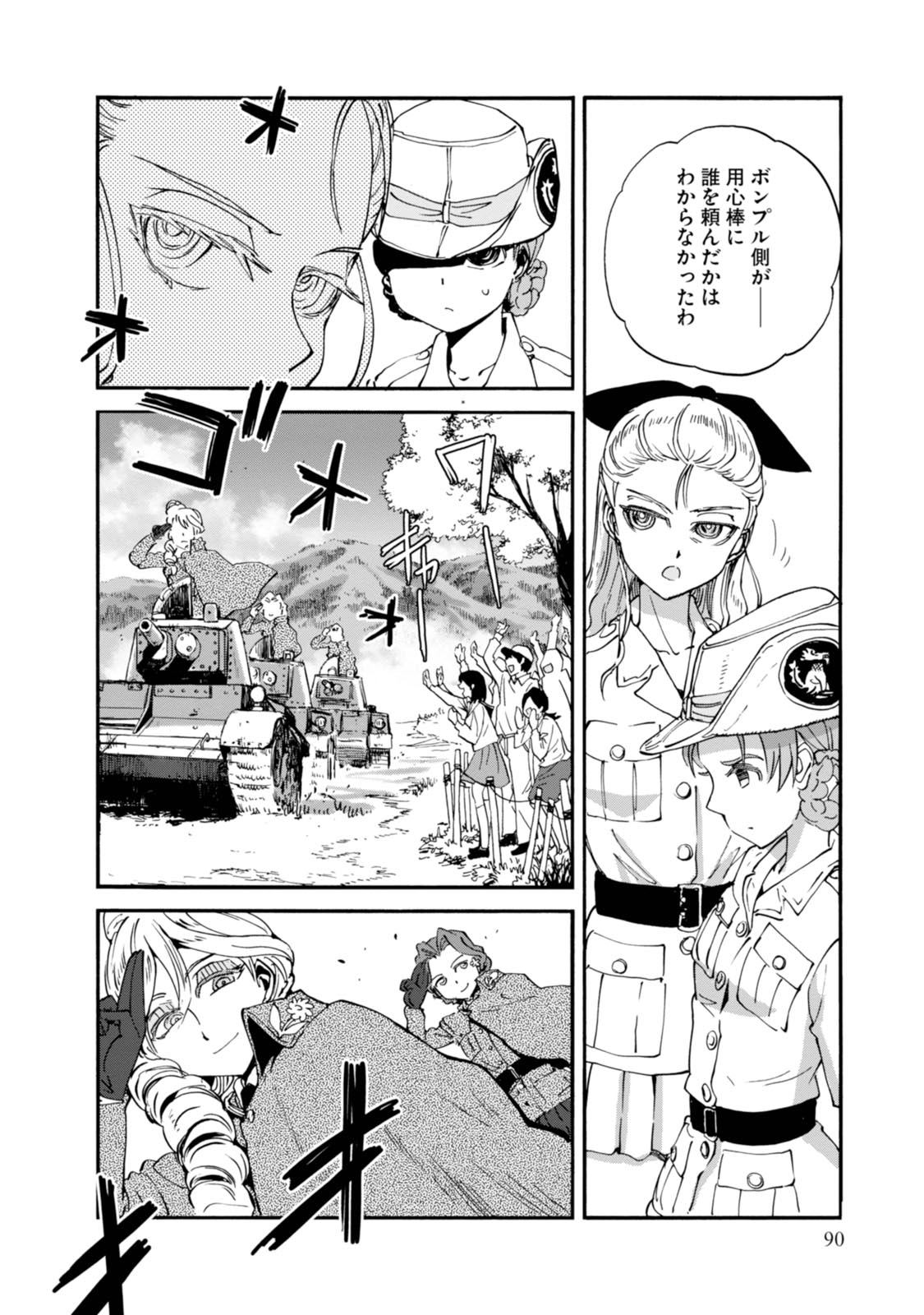 P8