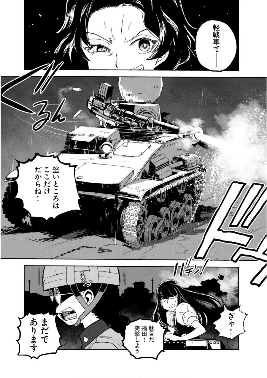 P25