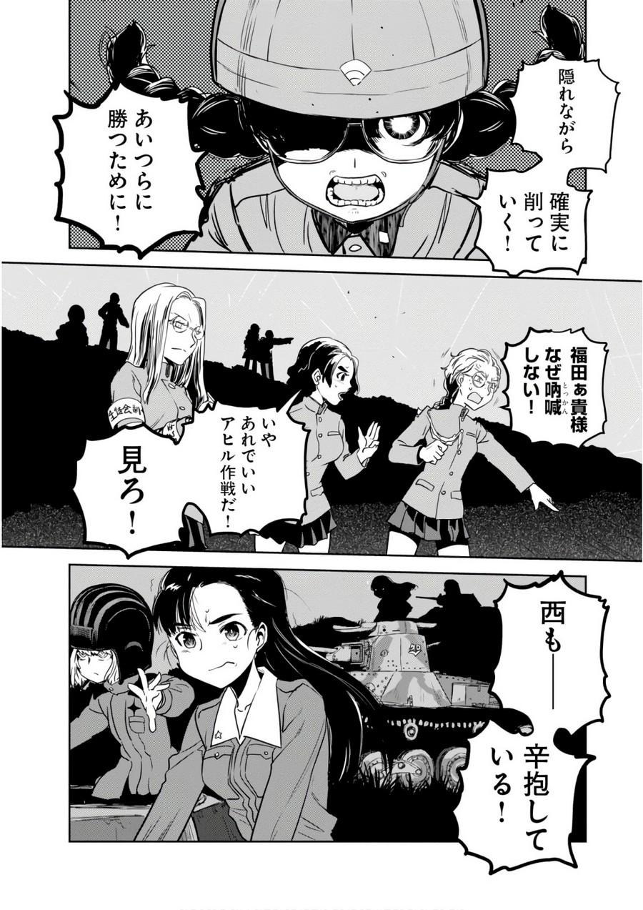 P26