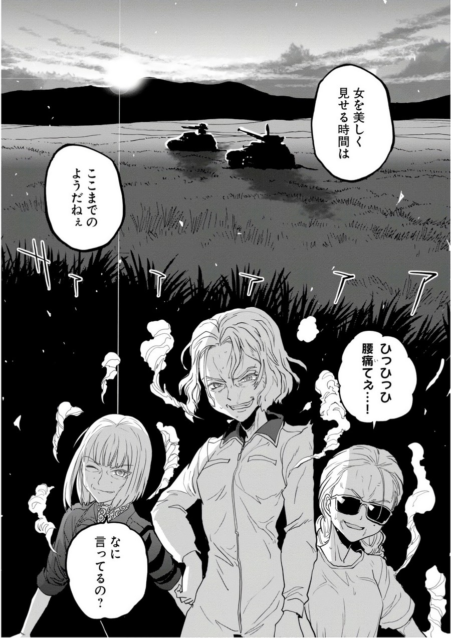 P32