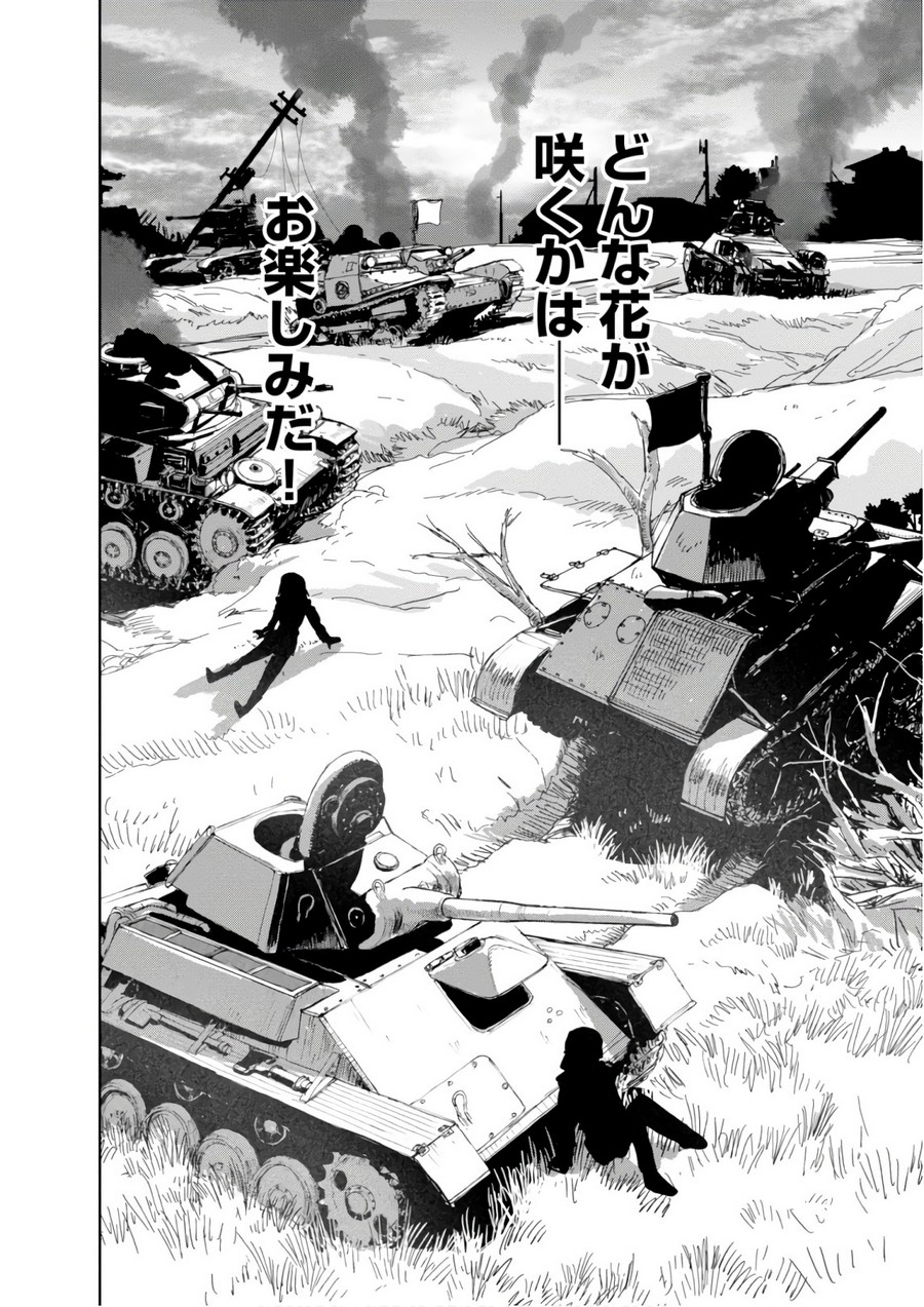 P38