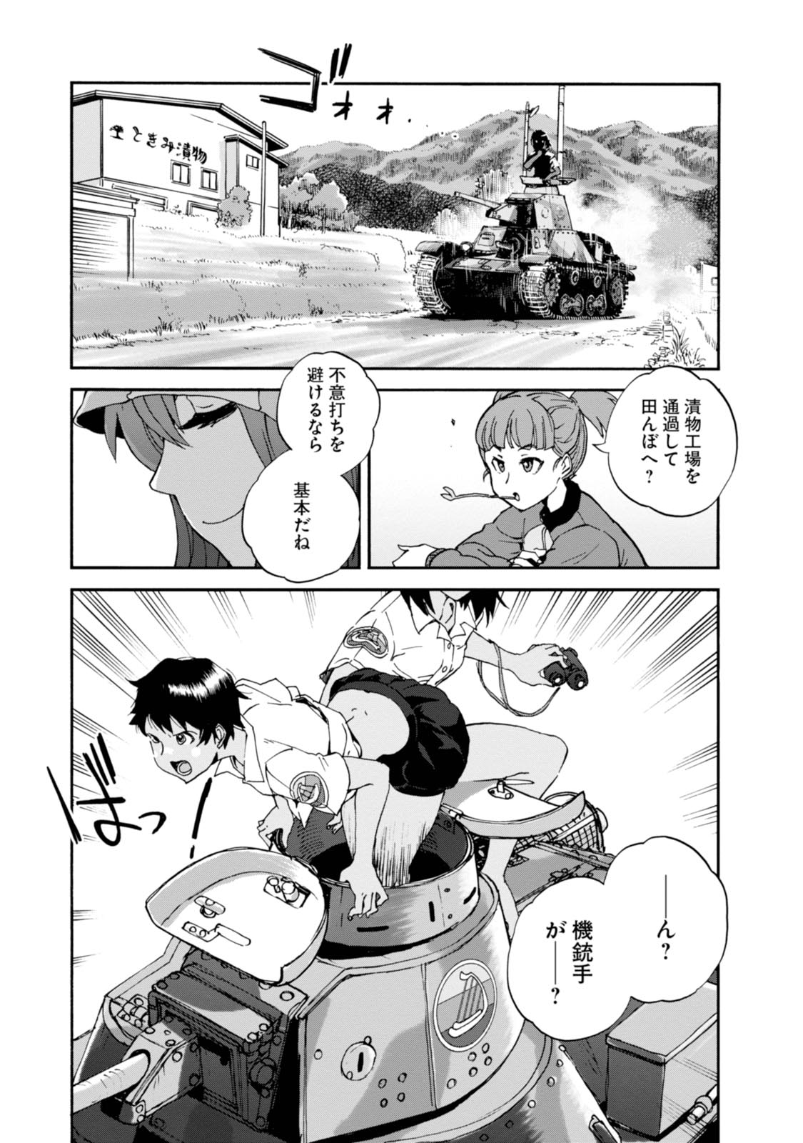 P21