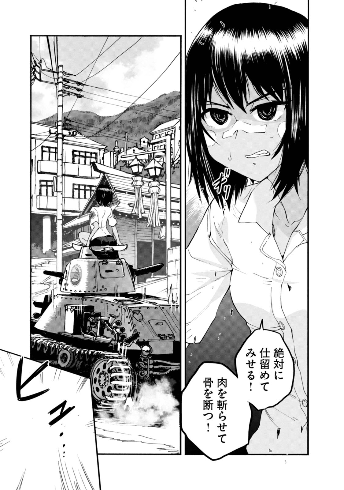 P25