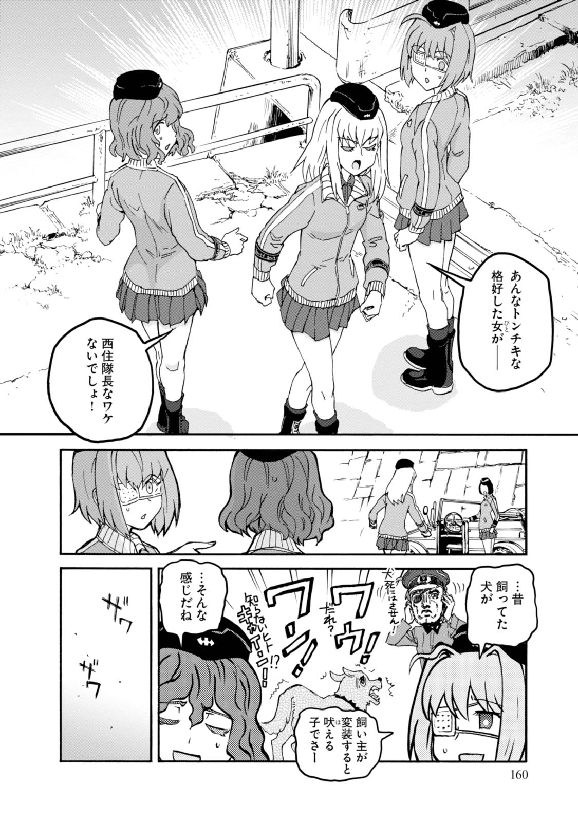 P38
