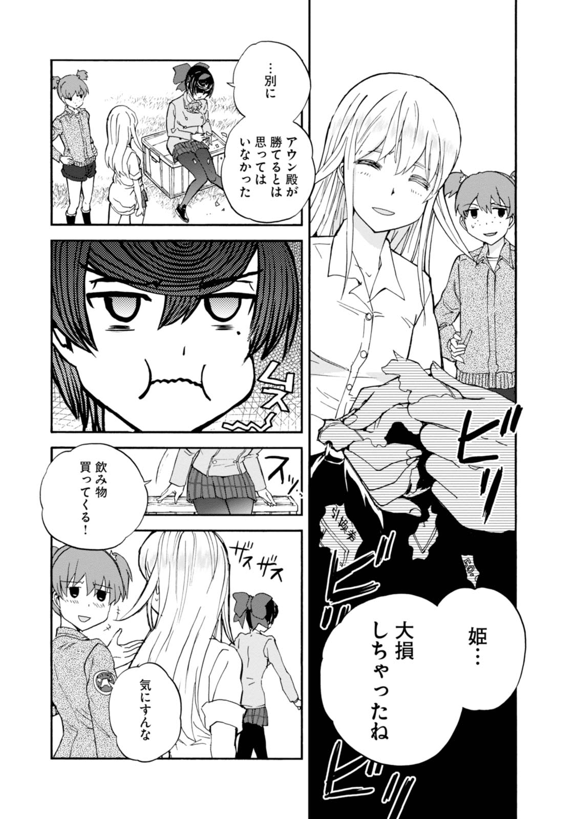 P39
