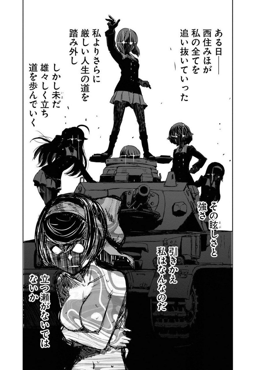 P25