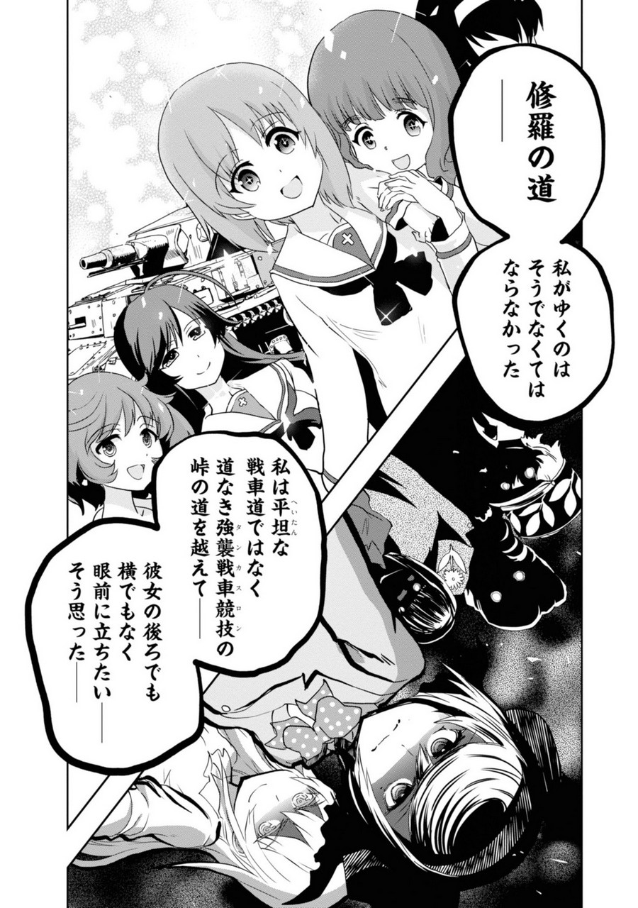 P26