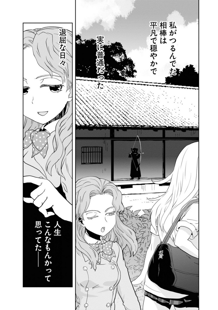 P28