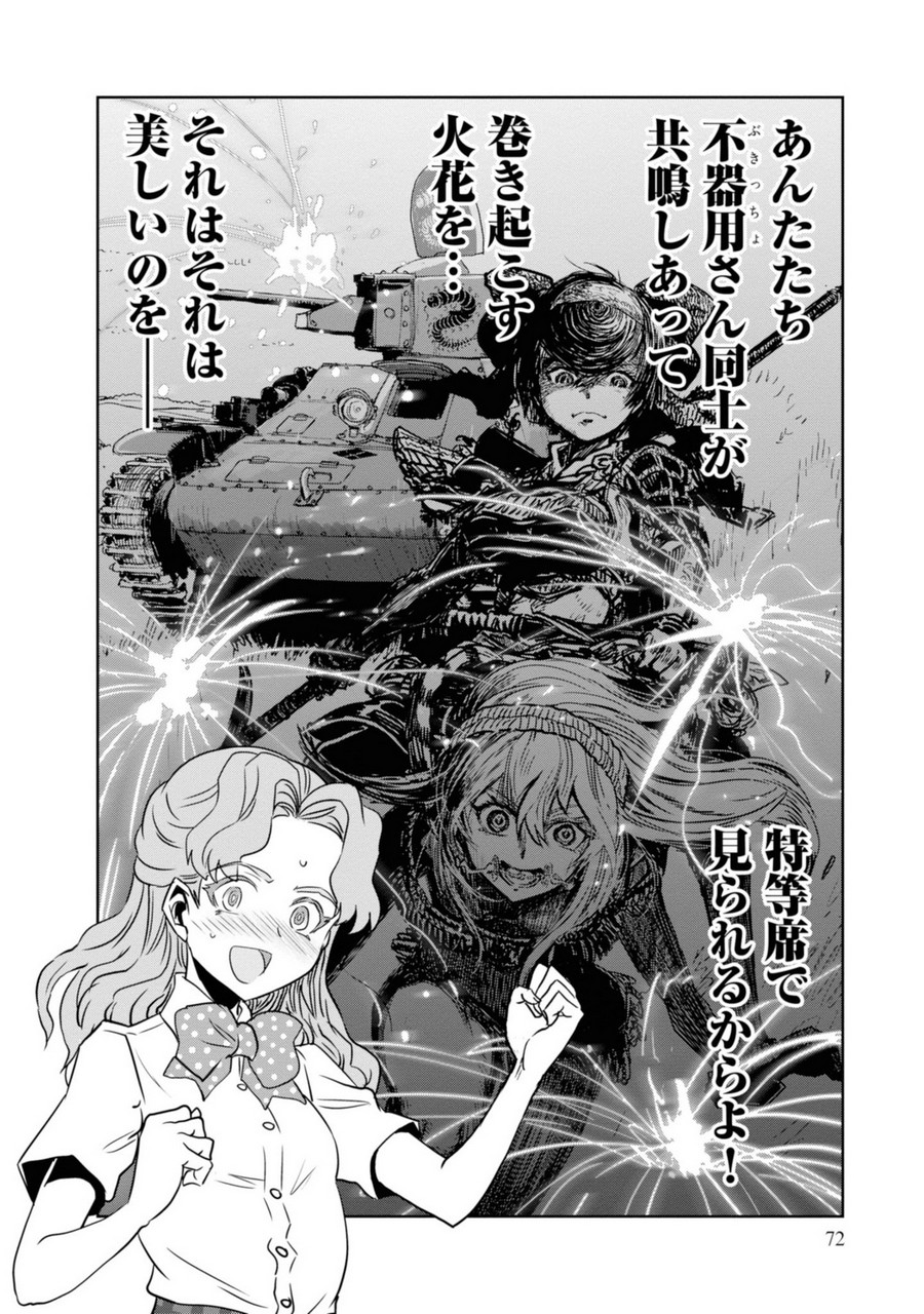 P32