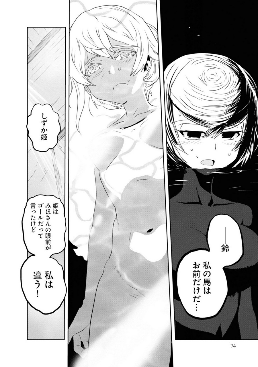 P34