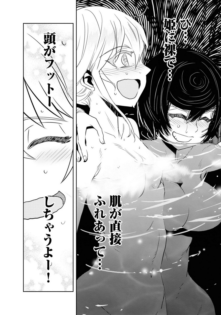 P38