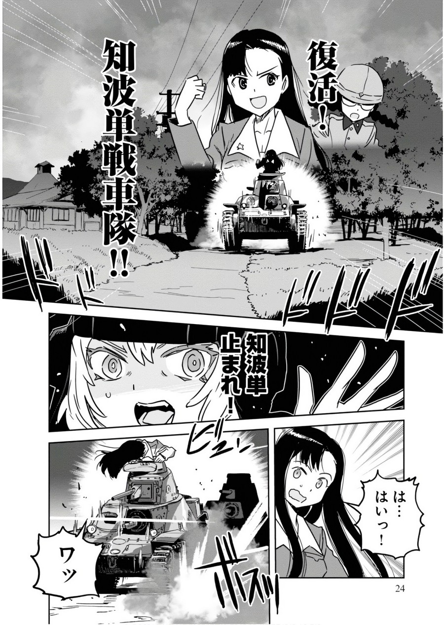 P24