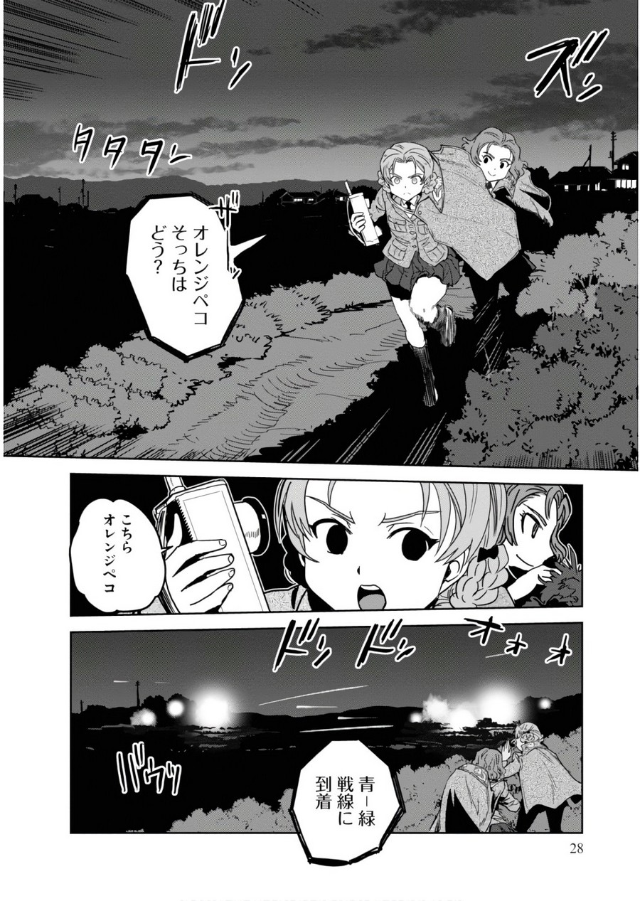 P28