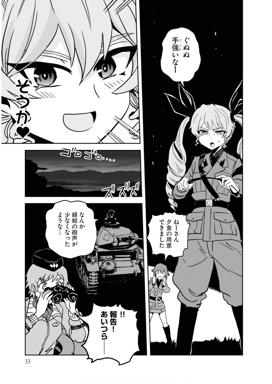 P33