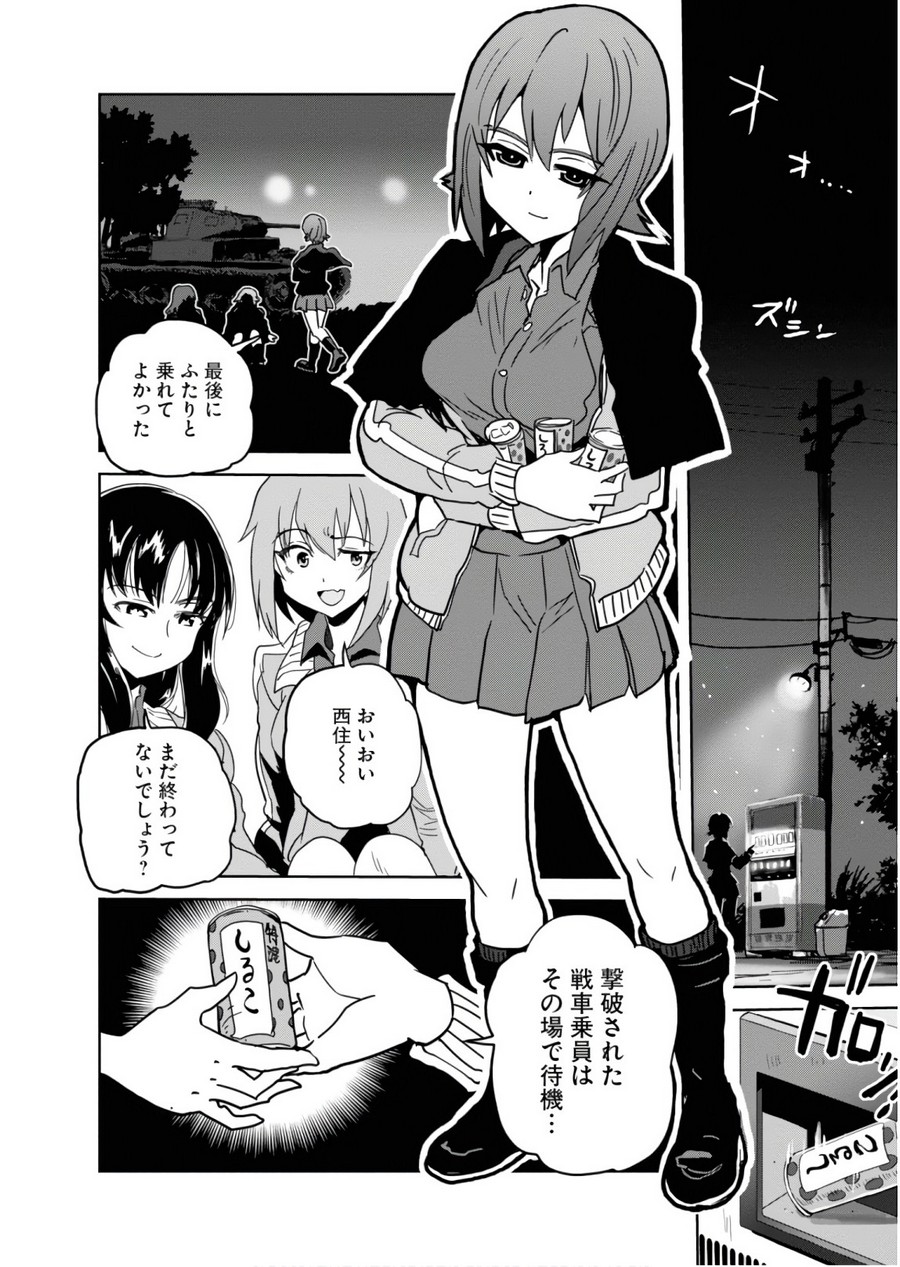 P38