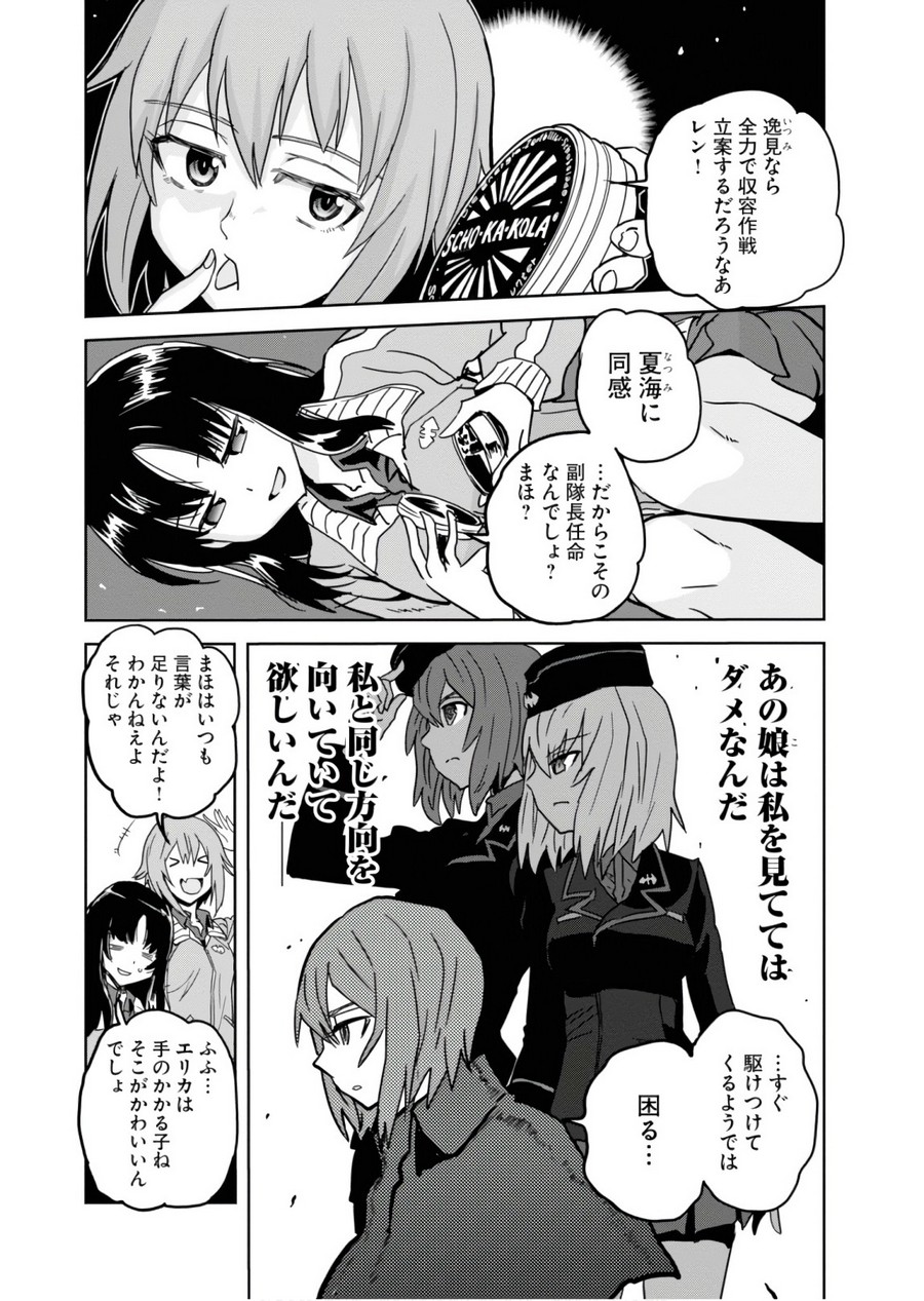 P39