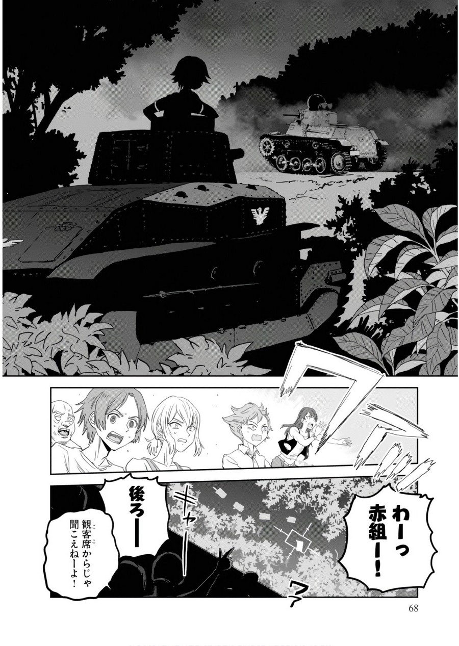 P26