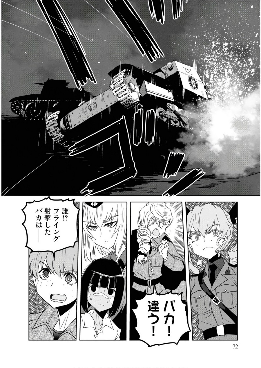 P30