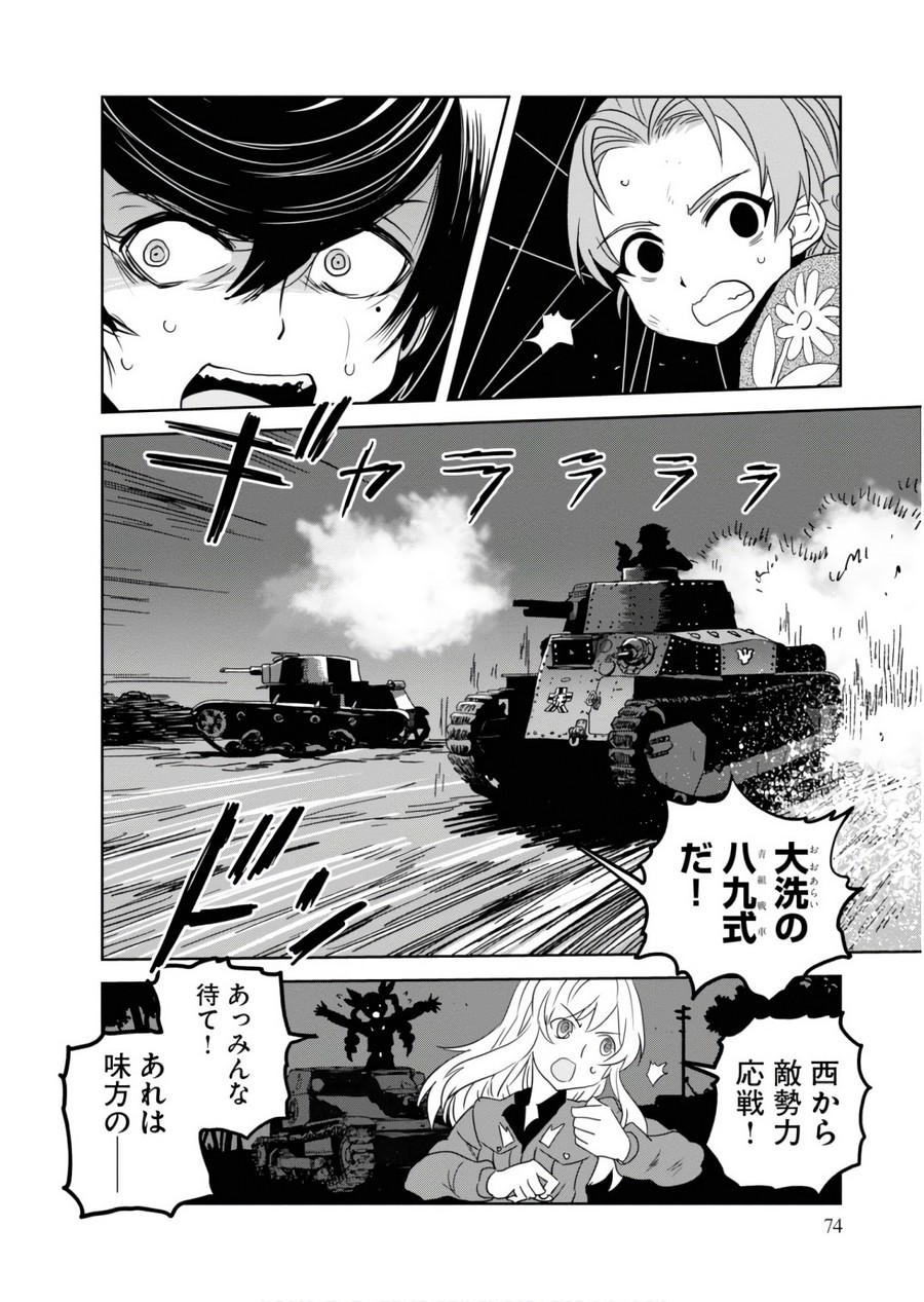 P32