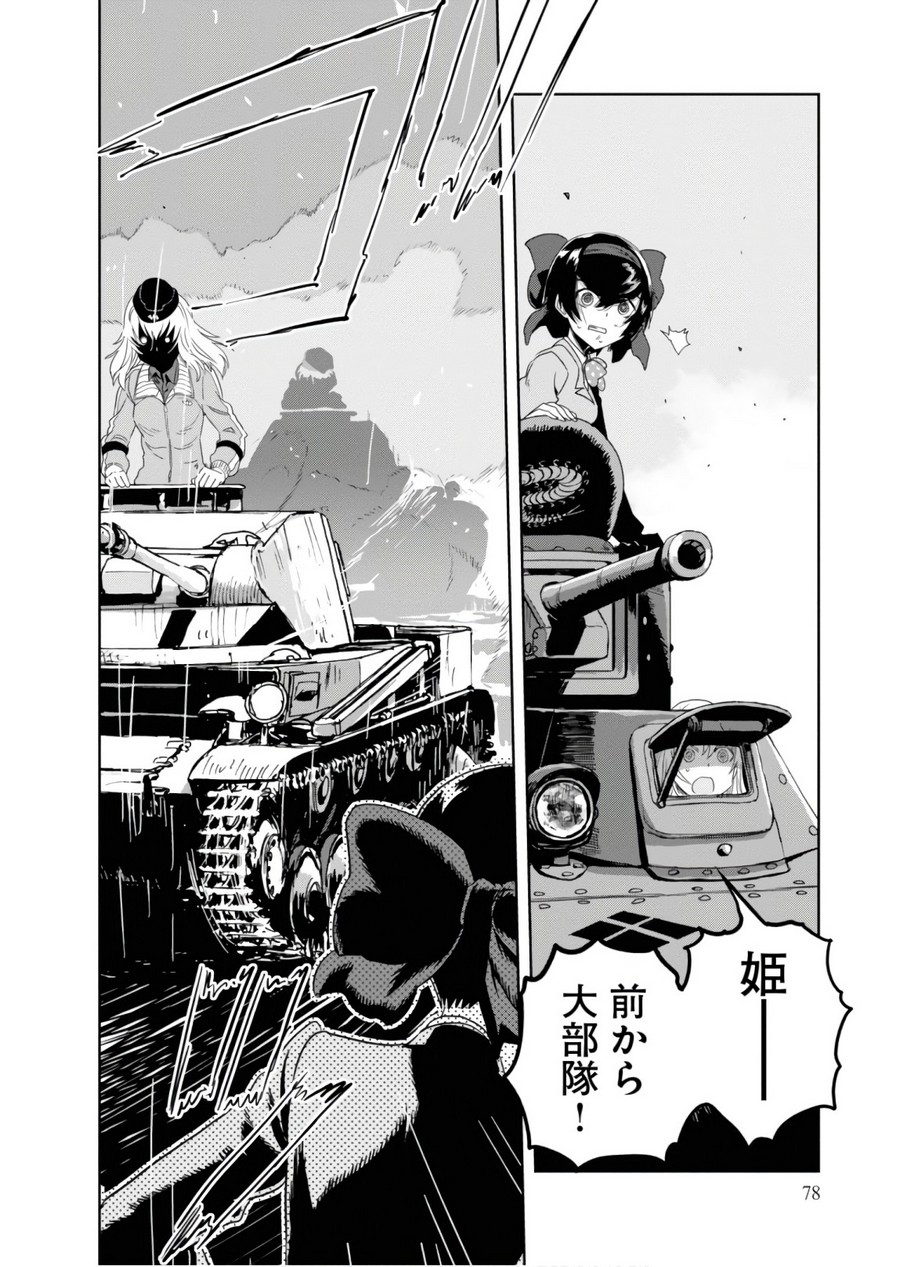 P36