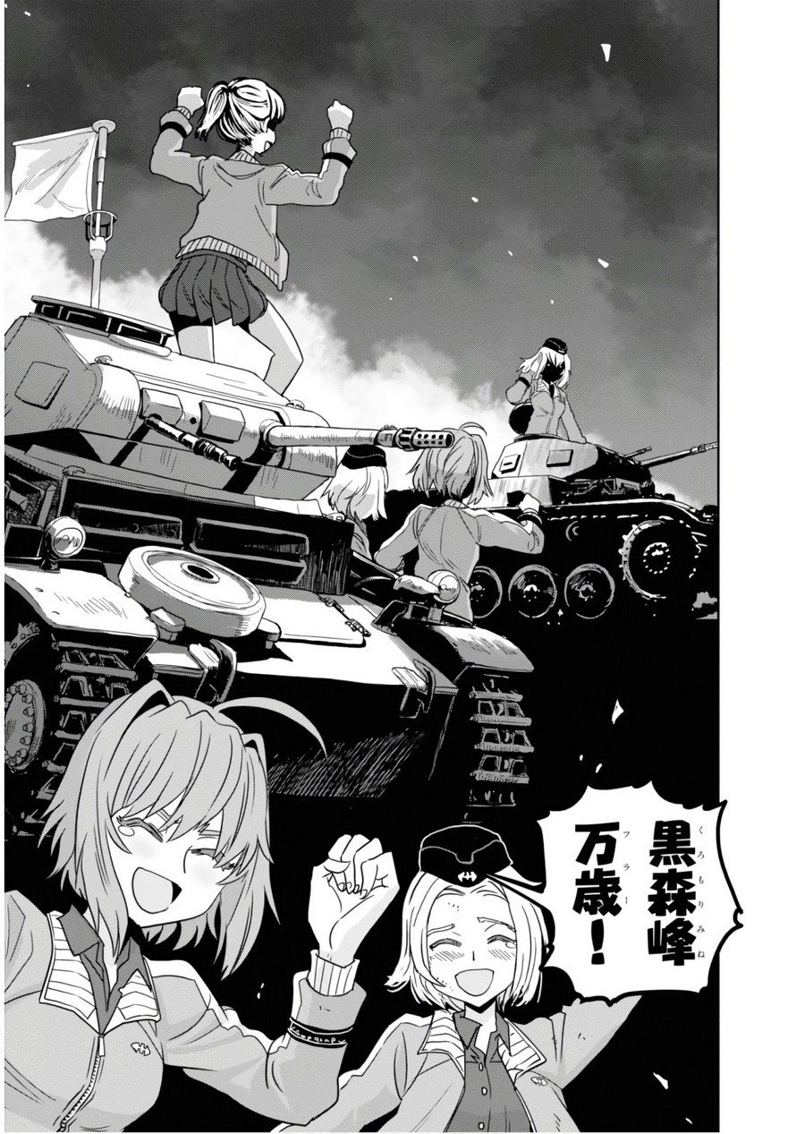 P39