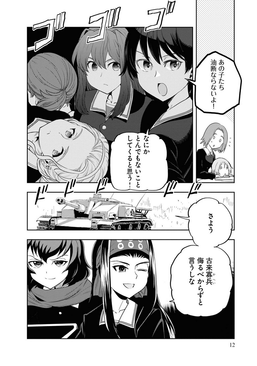 P12