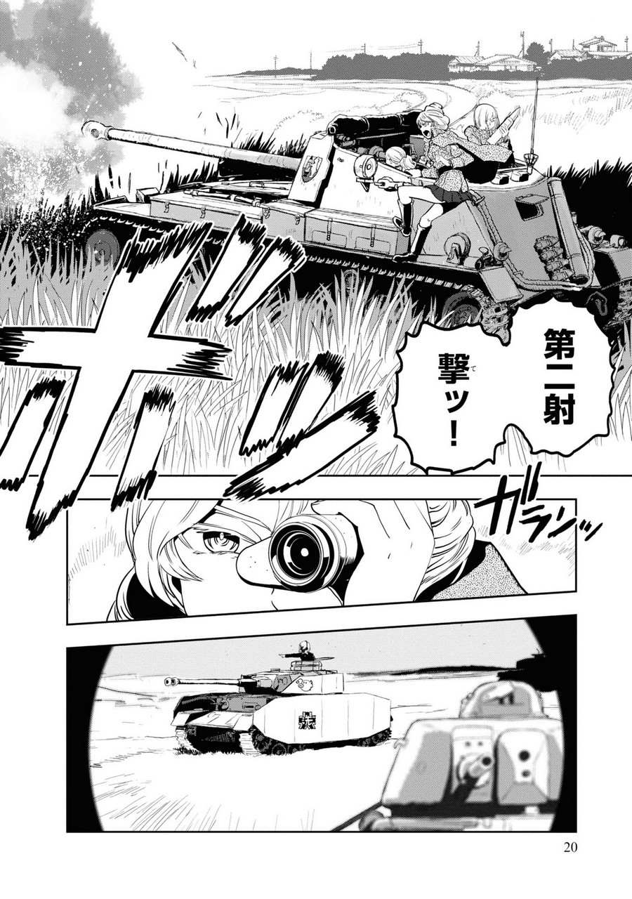 P20