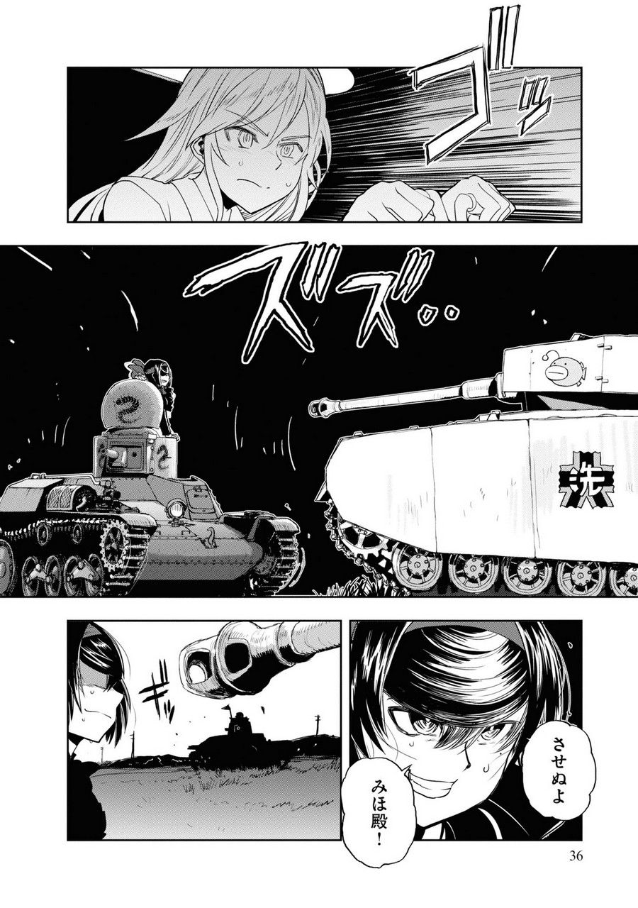 P36