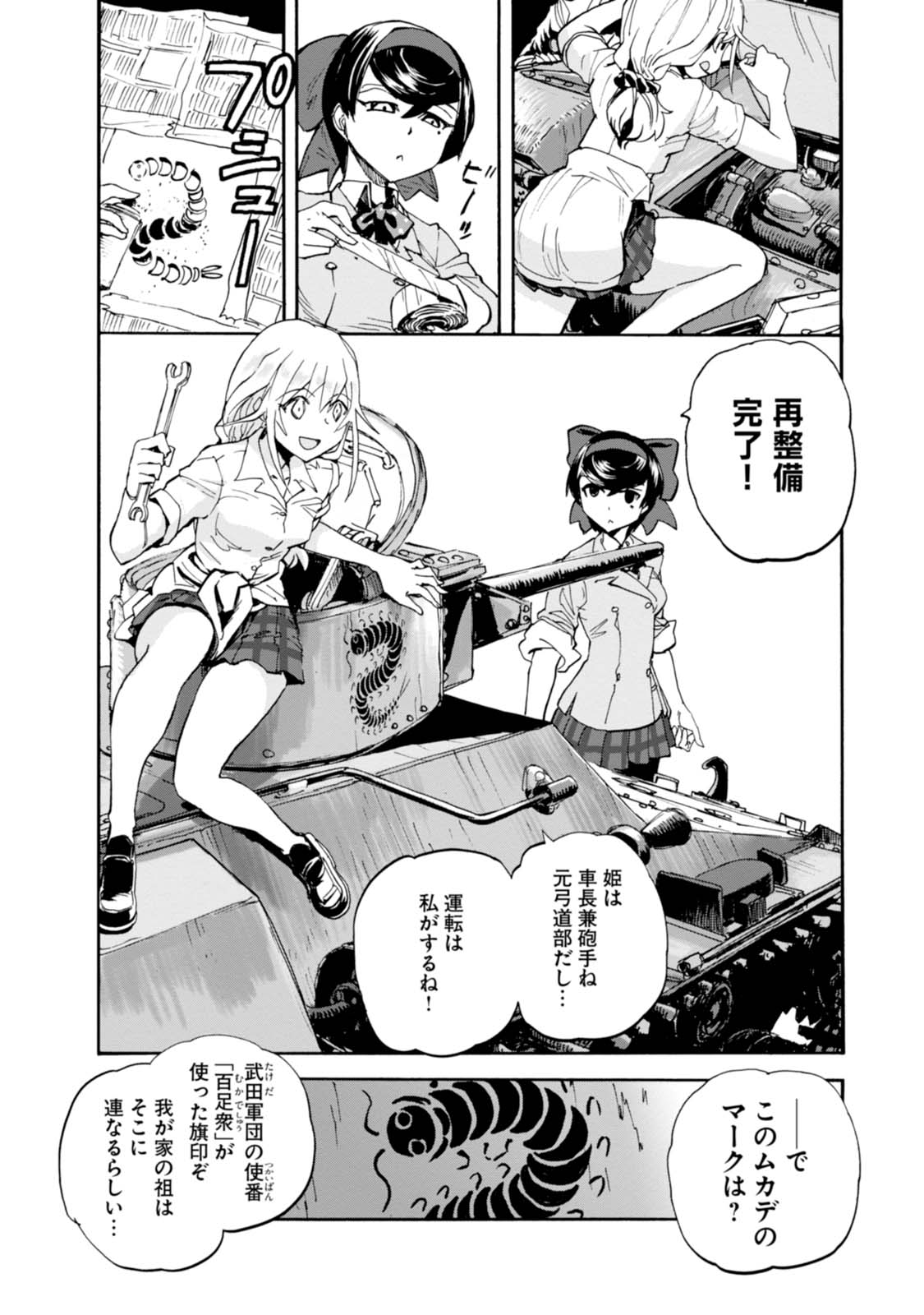 P28