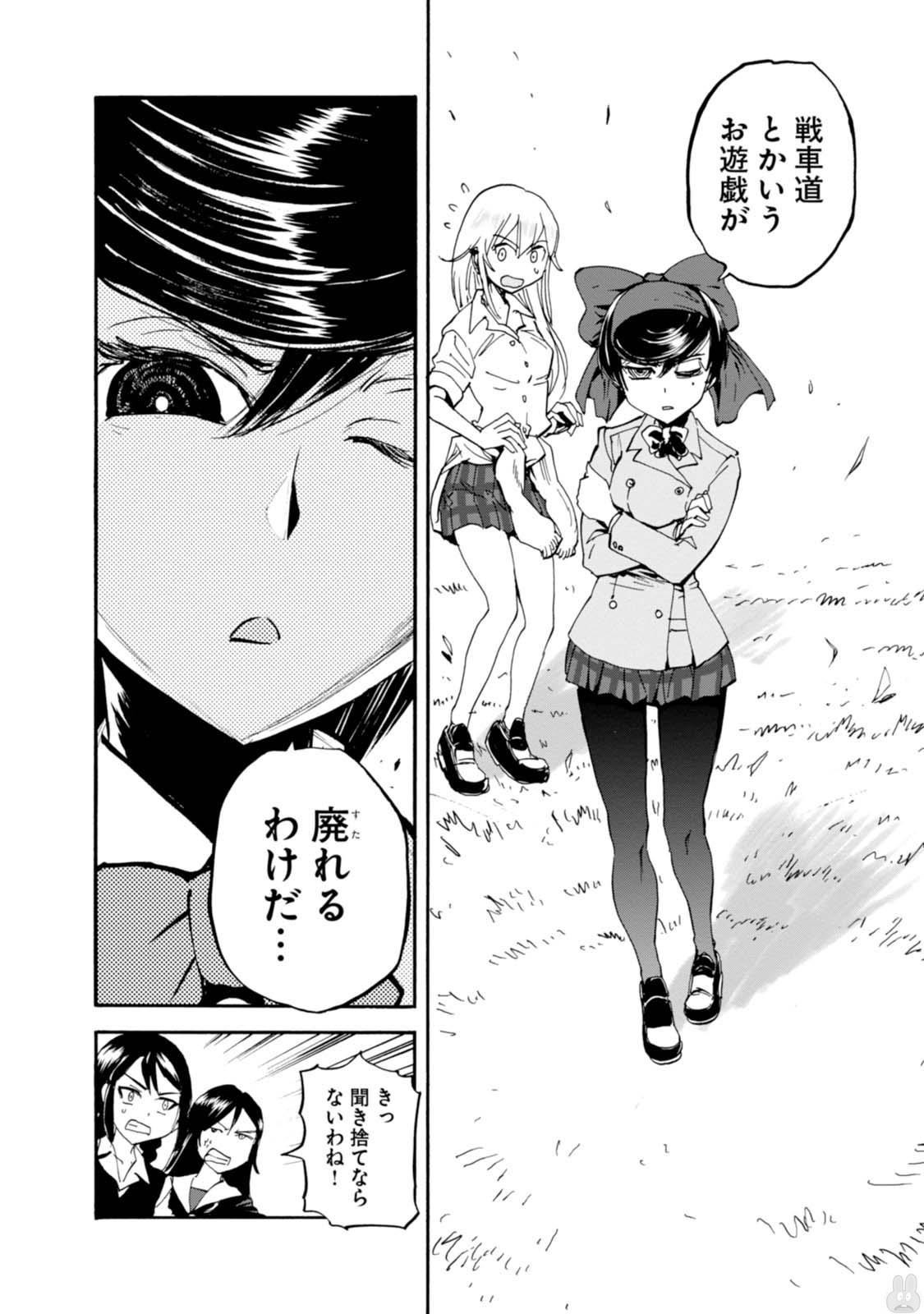 P32