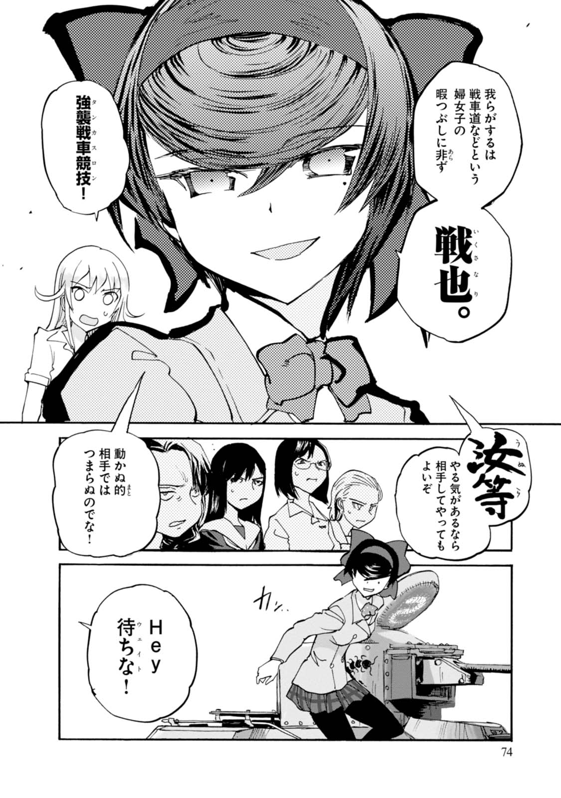 P34