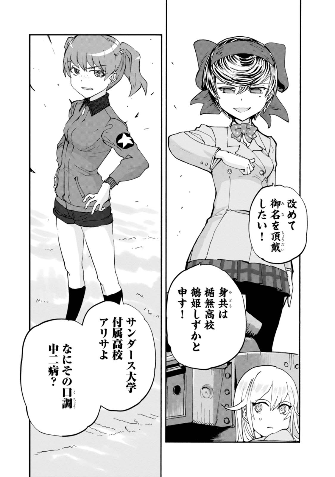 P37