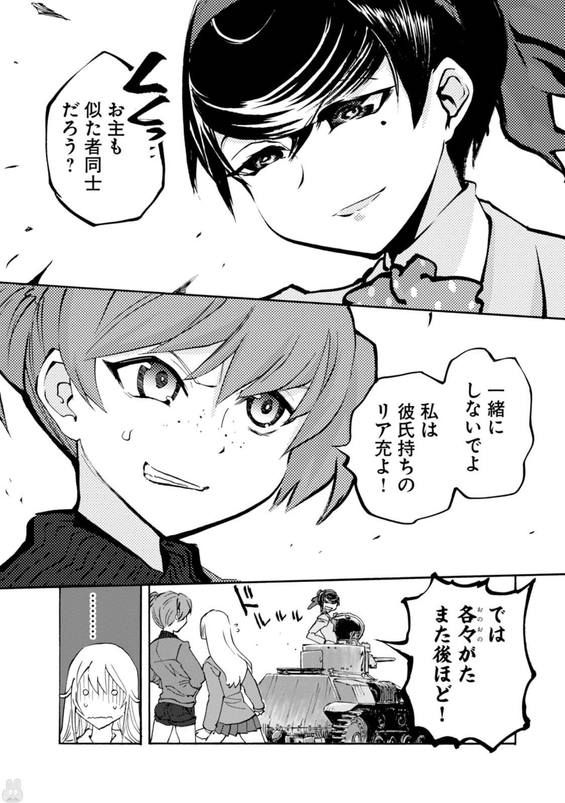P38