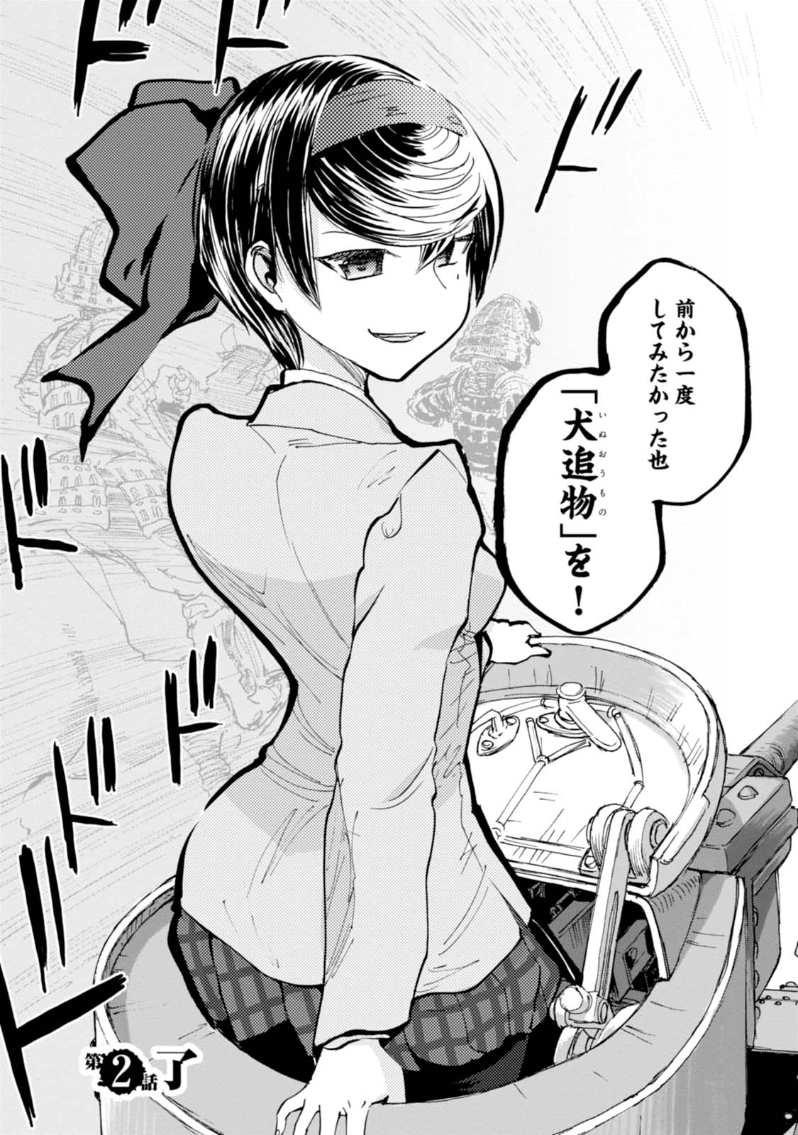 P40