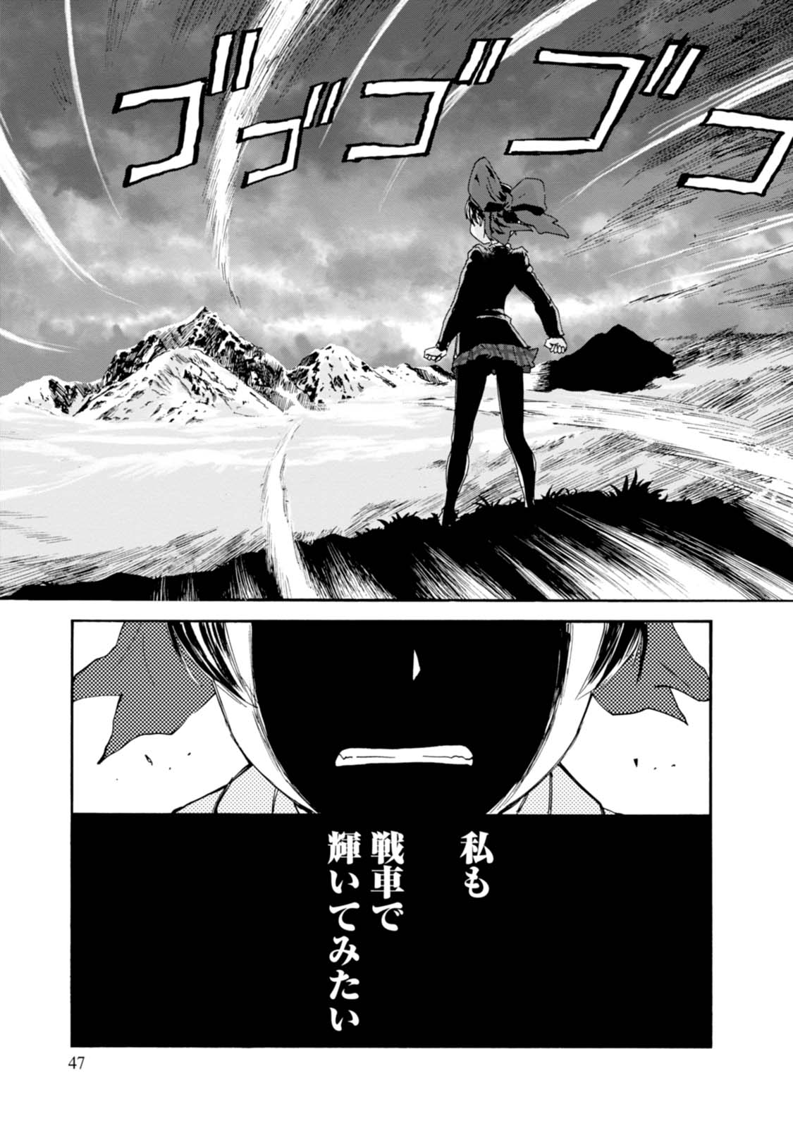 P7