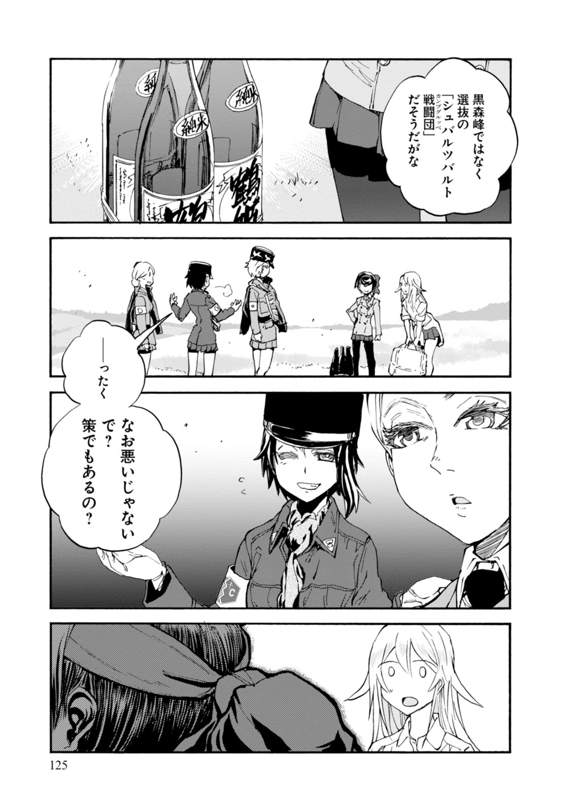 P3